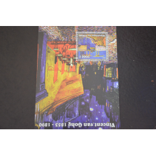 Мозамбік. Искуство. Личности. Блок. 2001 рік (В-8)