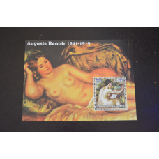 Мозамбік. Искуство. Личности. Блок. 2001 рік (В-8)