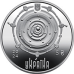 Пам’ятна монета `Монета Капля жизни 5 грн.