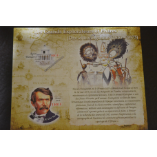 Мали. История. Личности. Блок. 2010 рік (А- 18)