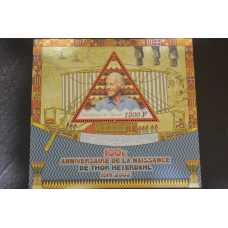 Мали. История. Личности. Блок. 2010 рік (А- 18)