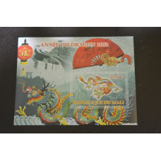 Мали. История. Личности. Блок. 2010 рік (А- 18)