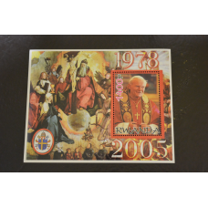Мали. История. Личности. Блок. 2010 рік (А- 18)