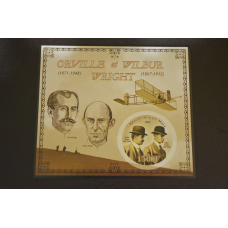 Мали. История. Личности. Блок. 2010 рік (А- 18)