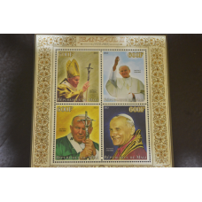Мали. История. Личности. Блок. 2010 рік (А- 18)