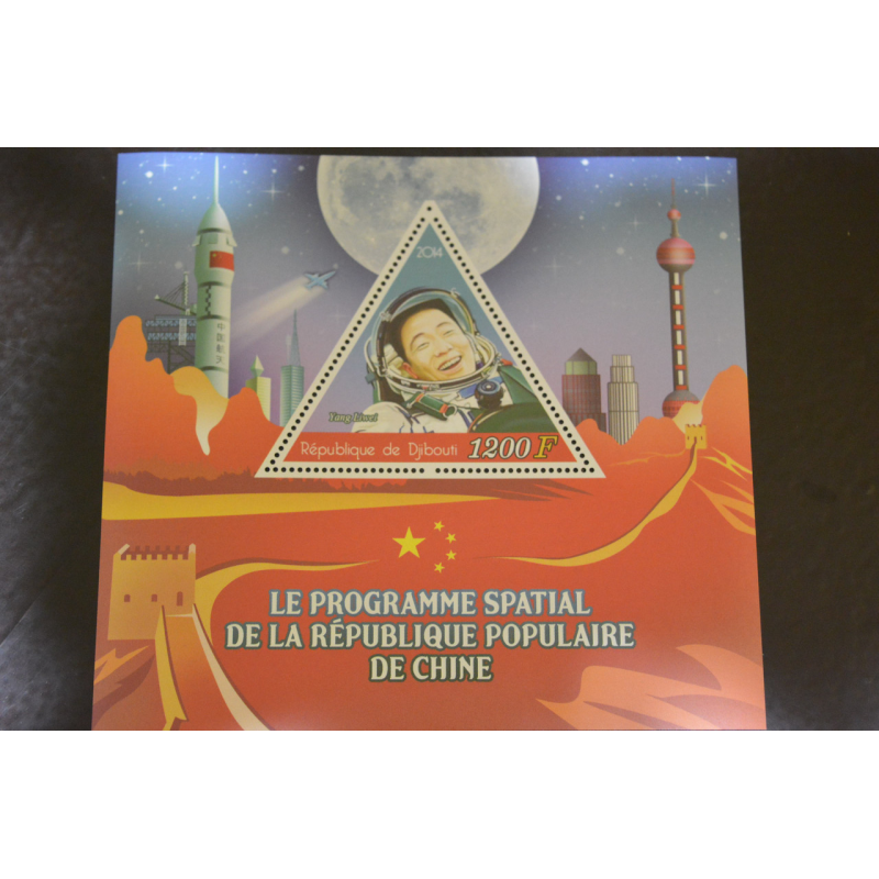 Мали. История. Личности. Блок. 2010 рік (А- 18)