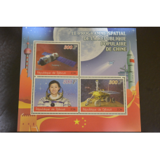 Мали. История. Личности. Блок. 2010 рік (А- 18)