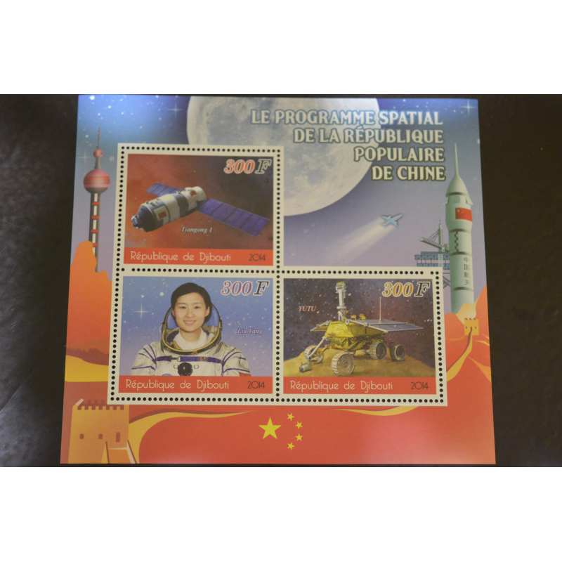 Мали. История. Личности. Блок. 2010 рік (А- 18)