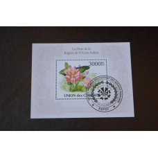 Коморы. История. Фауна. Блок. 2010 рік (Б-4)