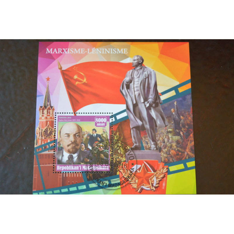 Мадагаскар. История. Личности. Блок. 2016 рік (Б-4) Мадагаскар. История. Личности. Блок. 2016 рік (Б-4)
