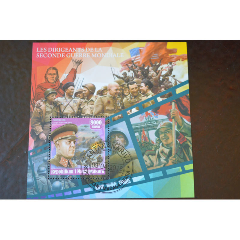 Мадагаскар. История. Личности. Блок. 2016 рік (Б-4) Мадагаскар. История. Личности. Блок. 2016 рік (Б-4)