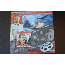 Мадагаскар. История. Личности. Блок. 2016 рік (Б-4)
