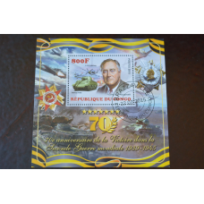 Конго. История. Личности. Блок. 2015 рік (Б-4)