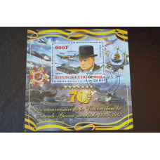 Конго. История. Личности. Блок. 2015 рік (Б-4)