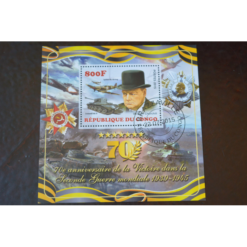 Конго. История. Личности. Блок. 2015 рік (Б-4) Конго. История. Личности. Блок. 2015 рік (Б-4)