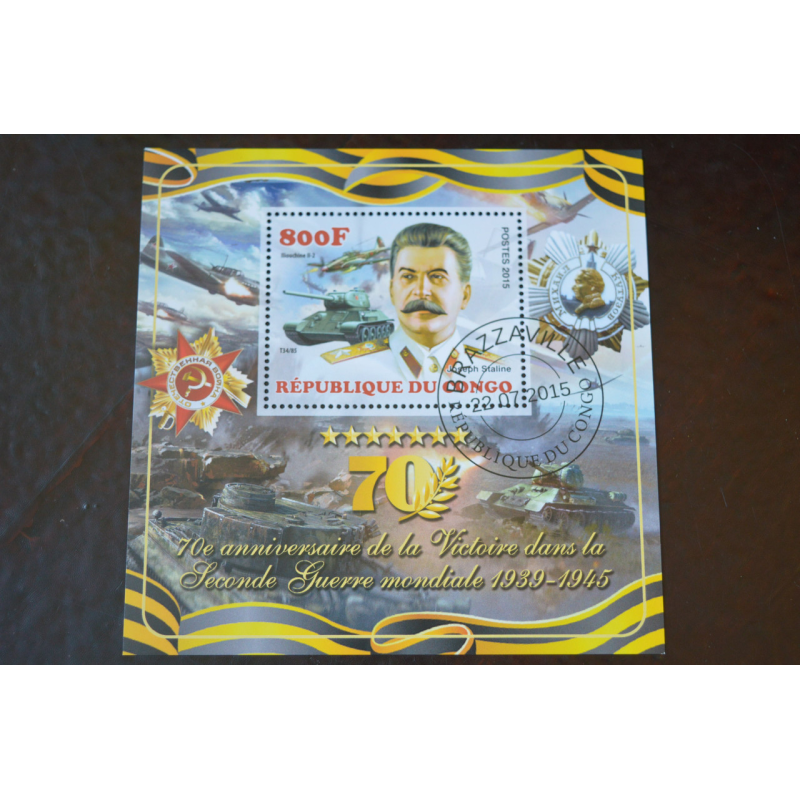 Конго. История. Личности. Блок. 2015 рік (Б-4) Конго. История. Личности. Блок. 2015 рік (Б-4)