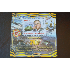 Конго. История. Личности. Блок. 2015 рік (Б-4)