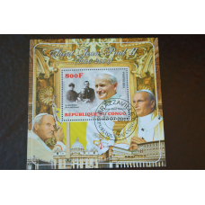 Конго. История. Личности. Блок. 2015 рік (Б-4)