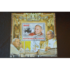 Конго. История. Личности. Блок. 2015 рік (Б-4)