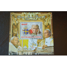Конго. История. Личности. Блок. 2015 рік (Б-4)