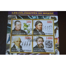 Чад. История. Личности. Блок. 2015 рік (Б-4)