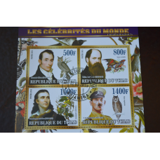Чад. История. Личности. Блок. 2015 рік (Б-4)