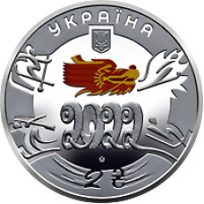 Монета XXIV зимові Олімпійські ігри 2 грн.