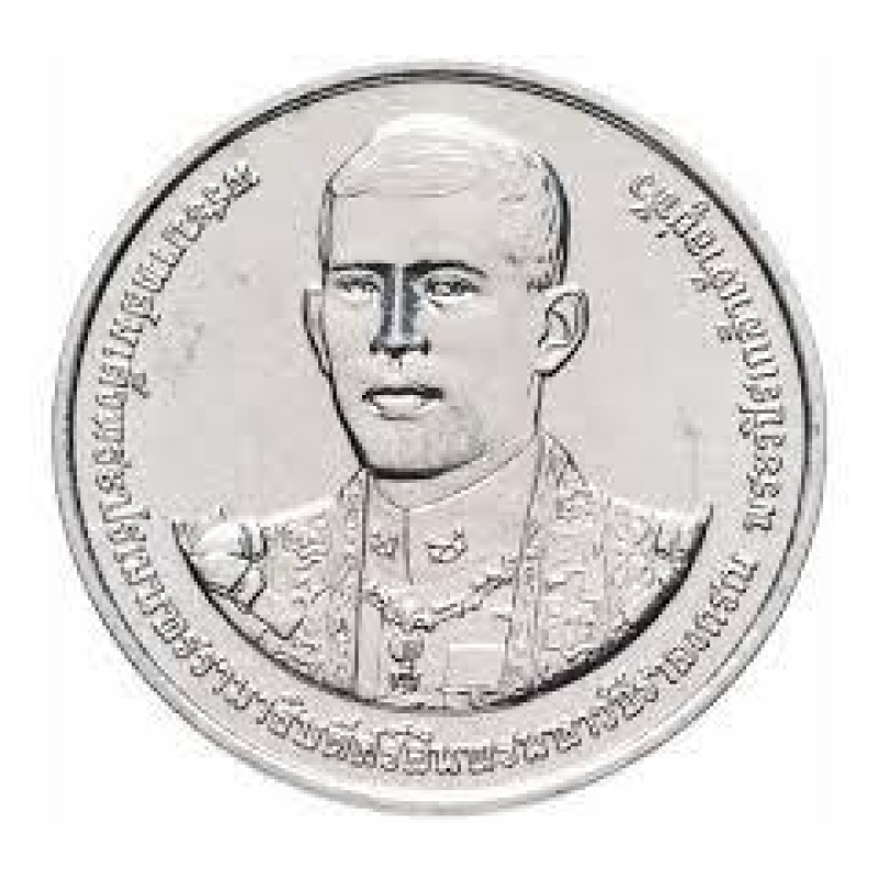 Таїланд 20 бат 2021г, UNC