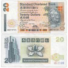 Гонконг 20 доларів 1995 г UNC