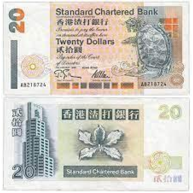 Гонконг 20 доларів 1995 г UNC