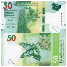 Гонконг 50 доларів 2021г UNC