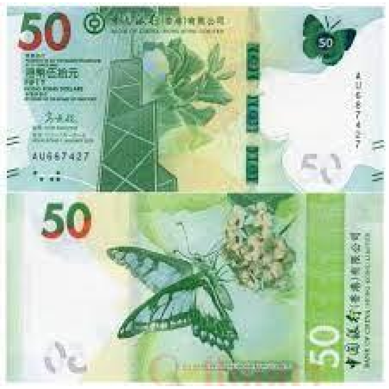 Гонконг 50 доларів 2021г UNC Гонконг 50 доларів 2021г UNC