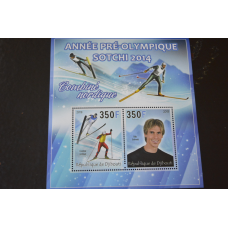 Джибути. Транспорт. Спорт. Блок. 2013 рік (А-13)