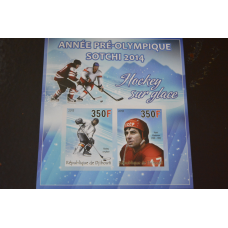 Джибути. Транспорт. Спорт. Блок. 2013 рік (А-13)