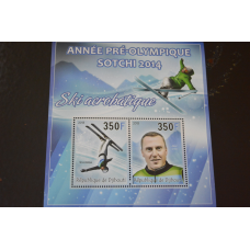 Джибути. Транспорт. Спорт. Блок. 2013 рік (А-13)