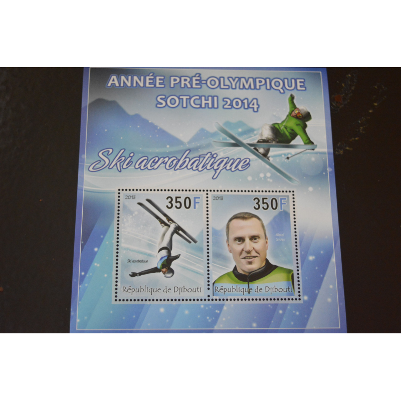 Джибути. Транспорт. Спорт. Блок. 2013 рік (А-13)