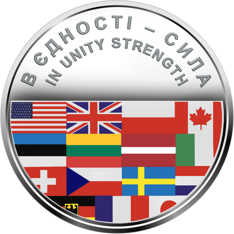 В єдності - сила / In unity strenght 2022