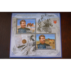 Фортеп. Історія. Личности. Блок. (А-35)