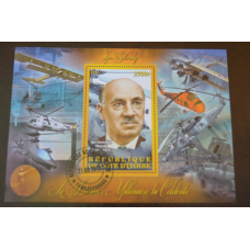 Кот-д“Івуар. История. Личности. Блок. 2013 рік (Б-1)