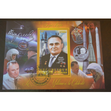 Кот-д“ милозвічок. Історія. Личности. Блок. 2013 рік (Б-1)