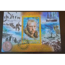 Кот-д“ милозвічок. Історія. Личности. Блок. 2013 рік (Б-1)