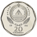 Кабо-Верде 20 ескудо 1994 UNC Квіти Кабо-Верде 20 ескудо 1994 UNC Квіти