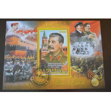 Кот-д“Івуар. История. Личности. Блок. 2013 рік (Б-1)
