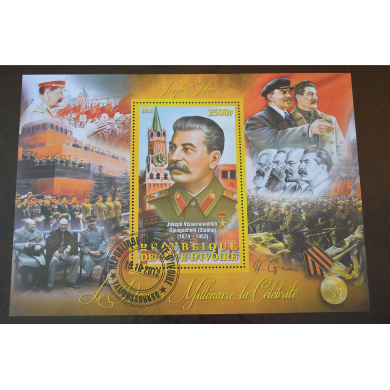 Кот-д“Івуар. История. Личности. Блок. 2013 рік (Б-1) Кот-д“Івуар. История. Личности. Блок. 2013 рік (Б-1)