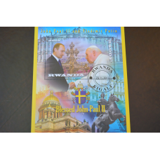 Руанда. Історія. Личности. Блок. 2013 рік (Б-1)