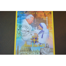 Руанда. История. Личности. Блок. 2013 рік (Б-1)
