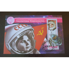 Кот-д“Івуар. История. Личности. Блок. 2013 рік (Б-1)