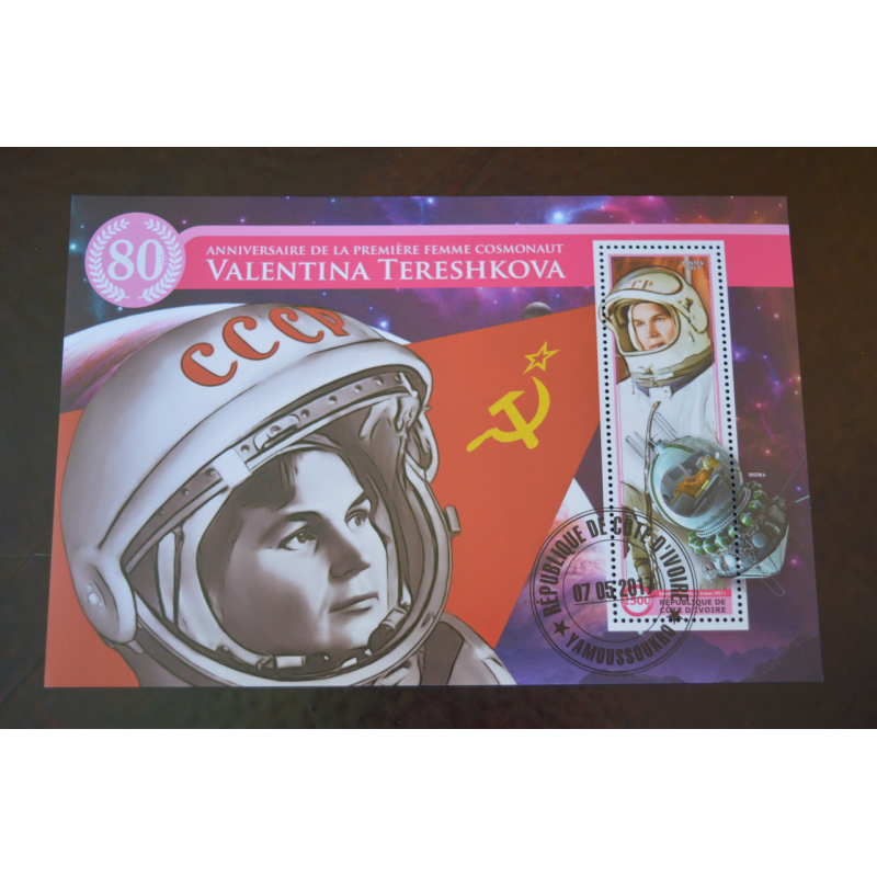 Кот-д“Івуар. История. Личности. Блок. 2013 рік (Б-1) Кот-д“Івуар. История. Личности. Блок. 2013 рік (Б-1)