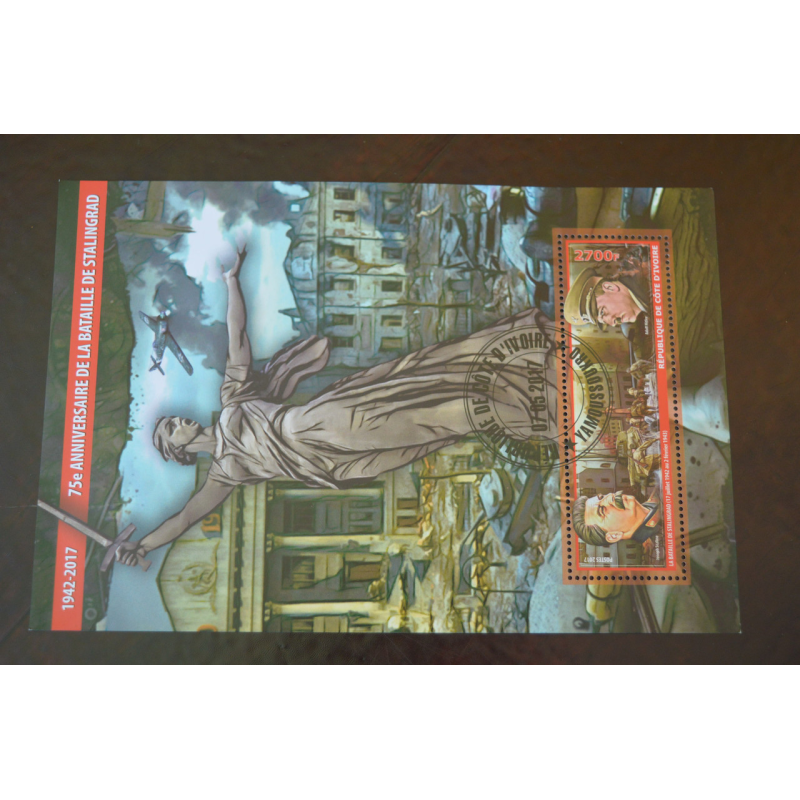 Кот-д“Івуар. История. Личности. Блок. 2013 рік (Б-1) Кот-д“Івуар. История. Личности. Блок. 2013 рік (Б-1)