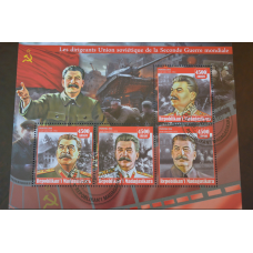Мадагаскар. История. Личности. Блок. 2017 рік.